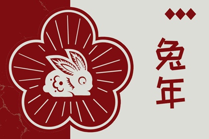 择吉老黄历_择吉老黄历皇历_择吉