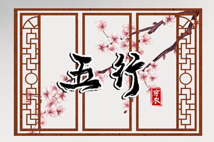 老皇历 择吉老黄历皇历 老皇历万年历