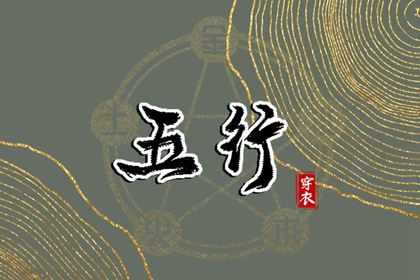 今天农历几月几日了 今天农历多少号 农历黄历万年历