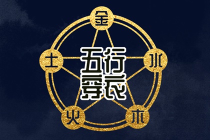 择吉老黄历皇历|择吉日历|择日网