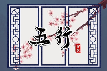 老皇历万年历,1518万年历,万年历算命
