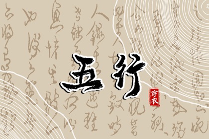 择吉老黄历_择吉黄历每日宜忌_择吉老皇历