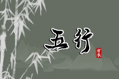 每日黄历宜忌 民间老黄历 黄道吉日查询老黄历