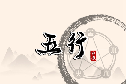 择吉老黄历_择吉老皇历_搬家择吉日